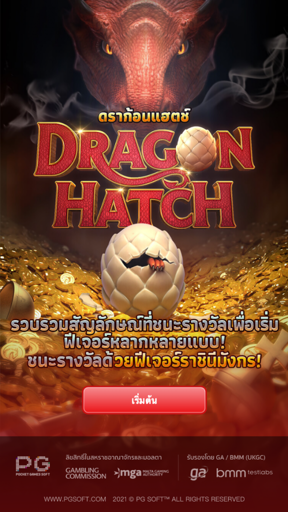 หน้าเริ่มเกม