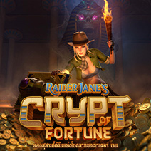 Raider Jane's Crypt of Fortune
