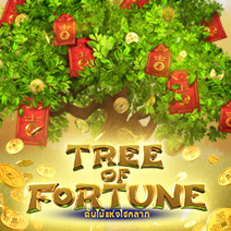 Tree of Fortune