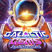 Galactic Gems