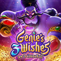 Genie's 3 Wishes
