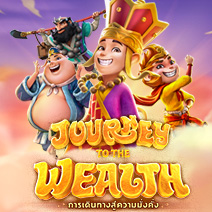 Journey to the Wealth