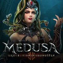 Medusa 2: the Quest of Perseus
